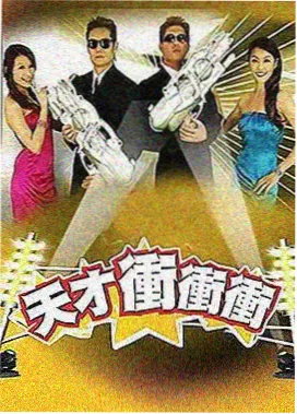 生活综艺分类方式配图